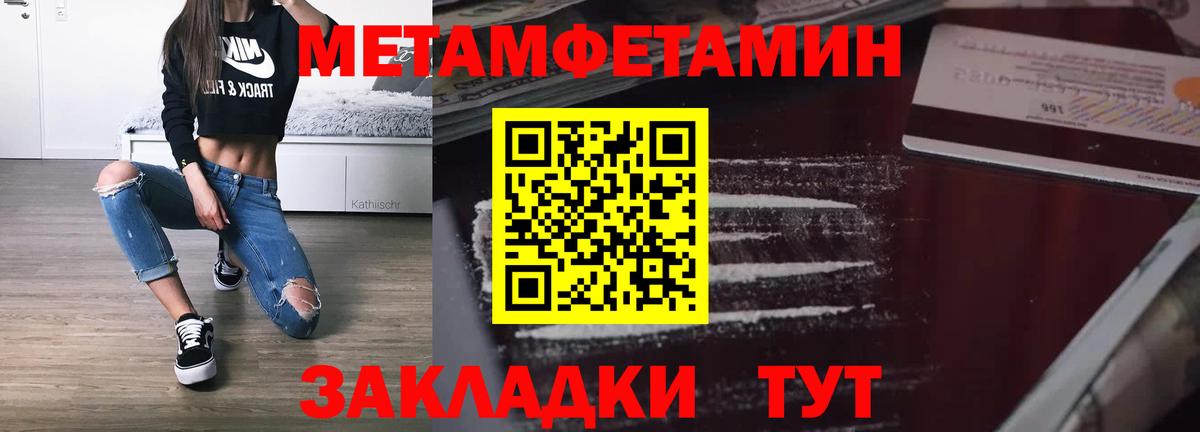 АМФЕТАМИН Premium Гусев