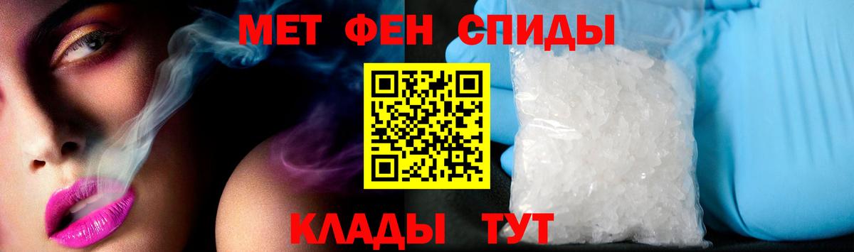 Гусев  Амфетамин 98%  АМФ  Вход с VPN 