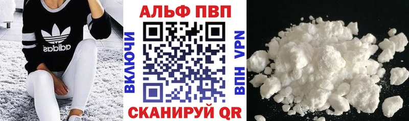 купить наркотики сайты  darknet клад  A PVP крисы CK  Гусев 