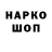 Конопля планчик Bill Orcutt