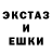 Метамфетамин винт Phantom Foxy