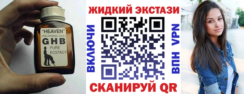 что такое   Гусев  Бутират 1.4BDO 