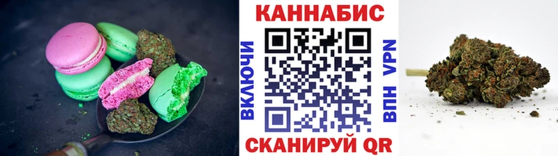 OMG tor  Гусев  Печенье с ТГК марихуана 