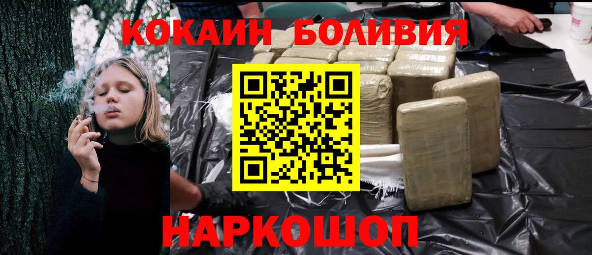 где можно купить наркотик  Cocaine Колумбийский  Вход с VPN  Гусев  КОКАИН Columbia 