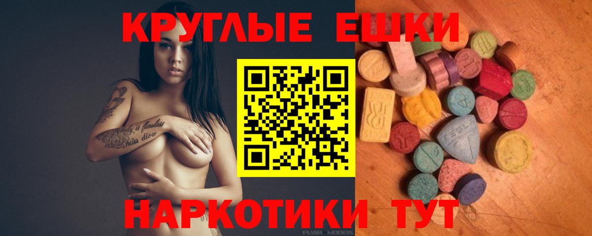 купить  сайты  Экстази  Вход с VPN  Гусев  Ecstasy 250 мг  Экстази 250 мг 