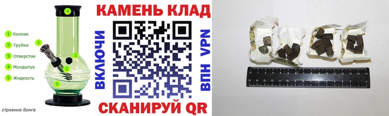 ГАШ гарик  купить наркотики цена  Гусев 