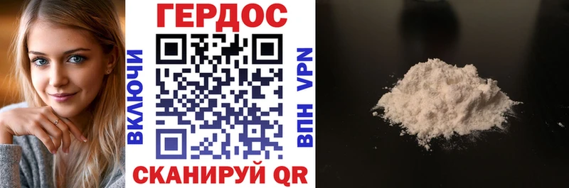 ГЕРОИН белый  МЕГА ССЫЛКА  Гусев 