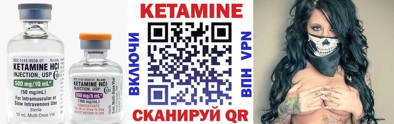 ссылка на мегу рабочий сайт  Гусев  КЕТАМИН VHQ 