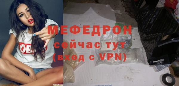 стафф Бронницы
