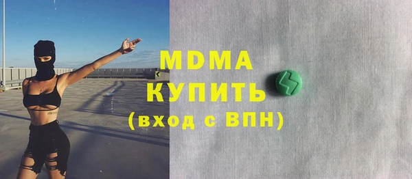 стафф Бронницы