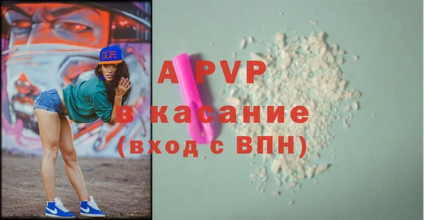 ALPHA PVP Бородино