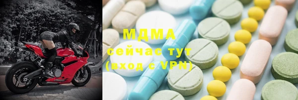 стафф Бронницы