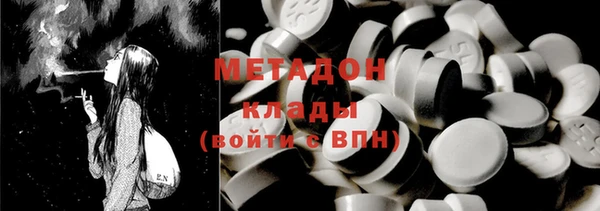 тгк Бугульма