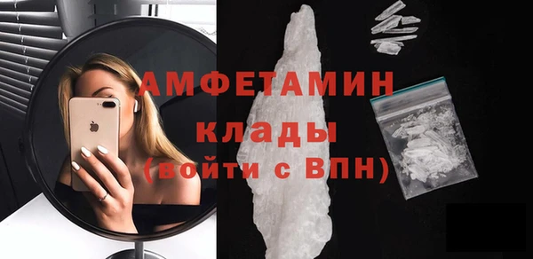 стафф Бронницы