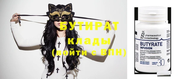 тгк Бугульма