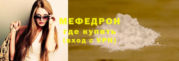 дистиллят марихуана Верхнеуральск