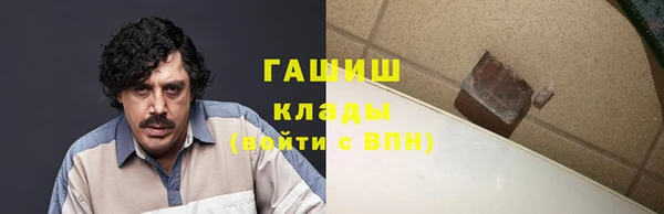 ALPHA PVP Бородино