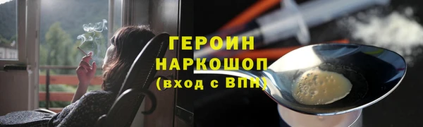ALPHA PVP Бородино