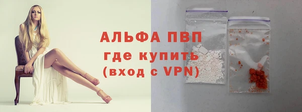тгк Дубовка