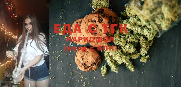COCAINE Волосово