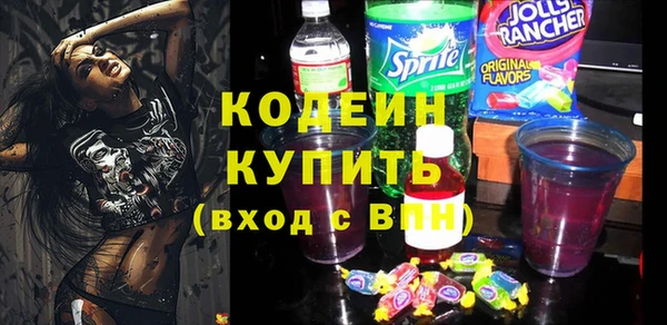 стафф Бронницы