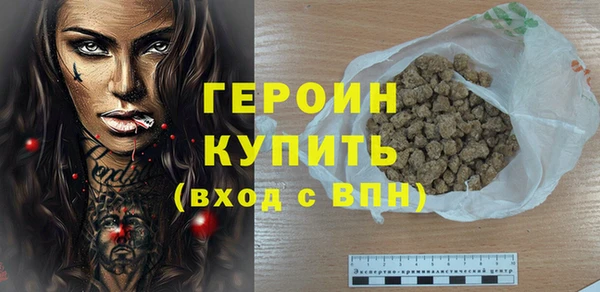 тгк Бугульма