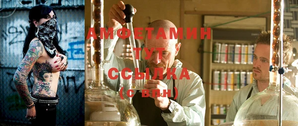 ALPHA PVP Бородино