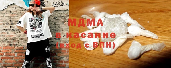 тгк Бугульма