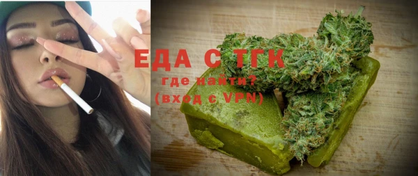 COCAINE Волосово