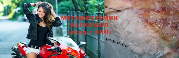 стафф Бронницы