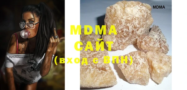 тгк Бугульма