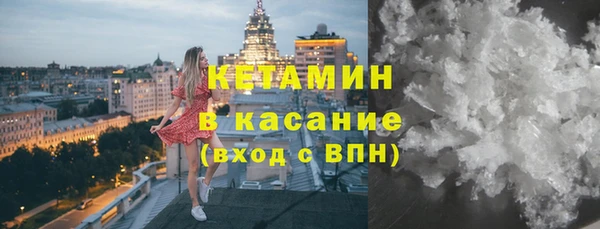 тгк Бугульма
