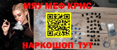 синтетический гашиш Кунгур