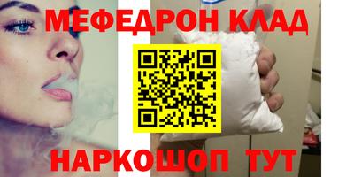 синтетический гашиш Кунгур