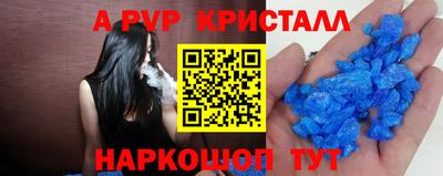 метамфетамин Кумертау
