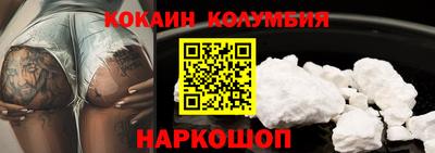 метамфетамин Кумертау