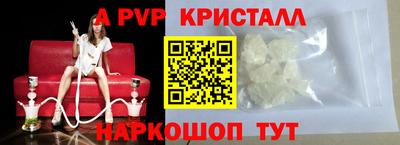 метамфетамин Кумертау