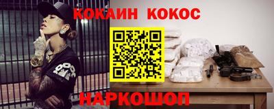 метамфетамин Кумертау