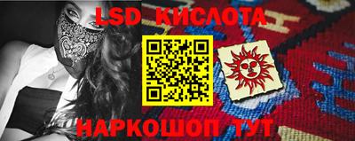 метамфетамин Кумертау