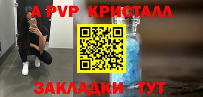 метамфетамин Кумертау