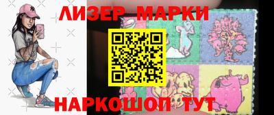 синтетический гашиш Кунгур