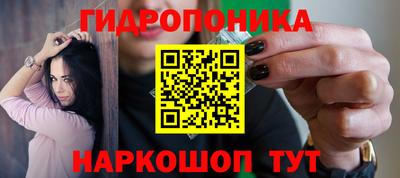 синтетический гашиш Кунгур