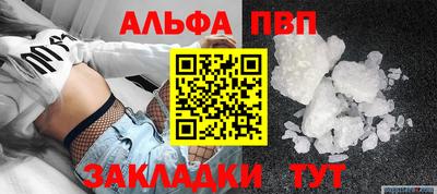 метамфетамин Кумертау