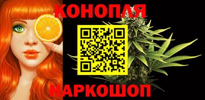 синтетический гашиш Кунгур