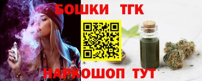 синтетический гашиш Кунгур