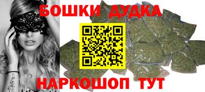метамфетамин Кумертау