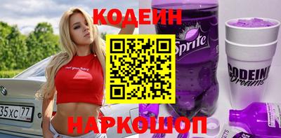 синтетический гашиш Кунгур
