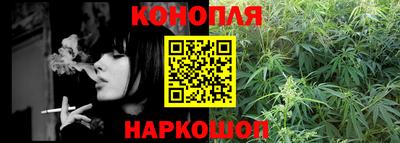 синтетический гашиш Кунгур