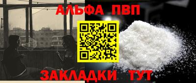 синтетический гашиш Кунгур