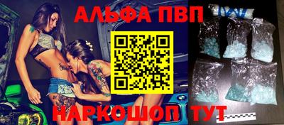 синтетический гашиш Кунгур